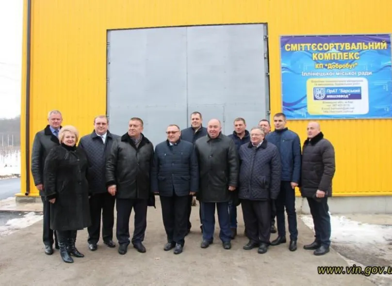 Employees of Bar Machine Building Plant PJSC have completed the installation of equipment for the waste sorting complex of the Illinets Territorial Community