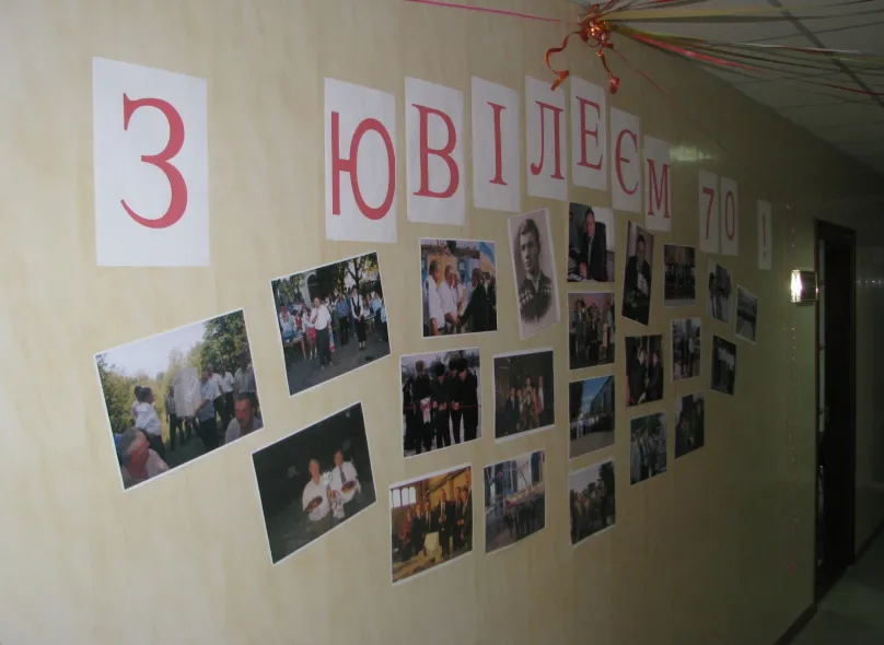 Congratulations on the anniversary - 70 years to the chairman of the board of PJSC Barsky mashzavod from the team — Photo 6
