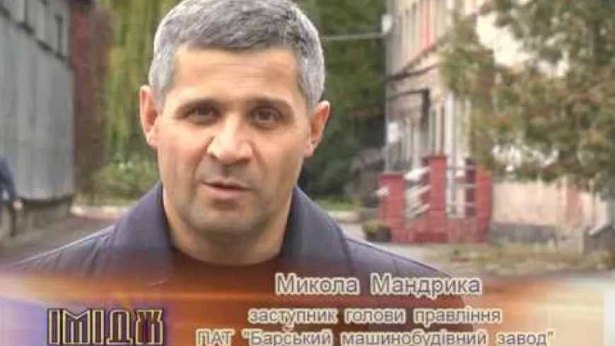 Congratulations on the anniversary - 70 years to the chairman of the board of PJSC Barsky mashzavod from the team — Photo 10